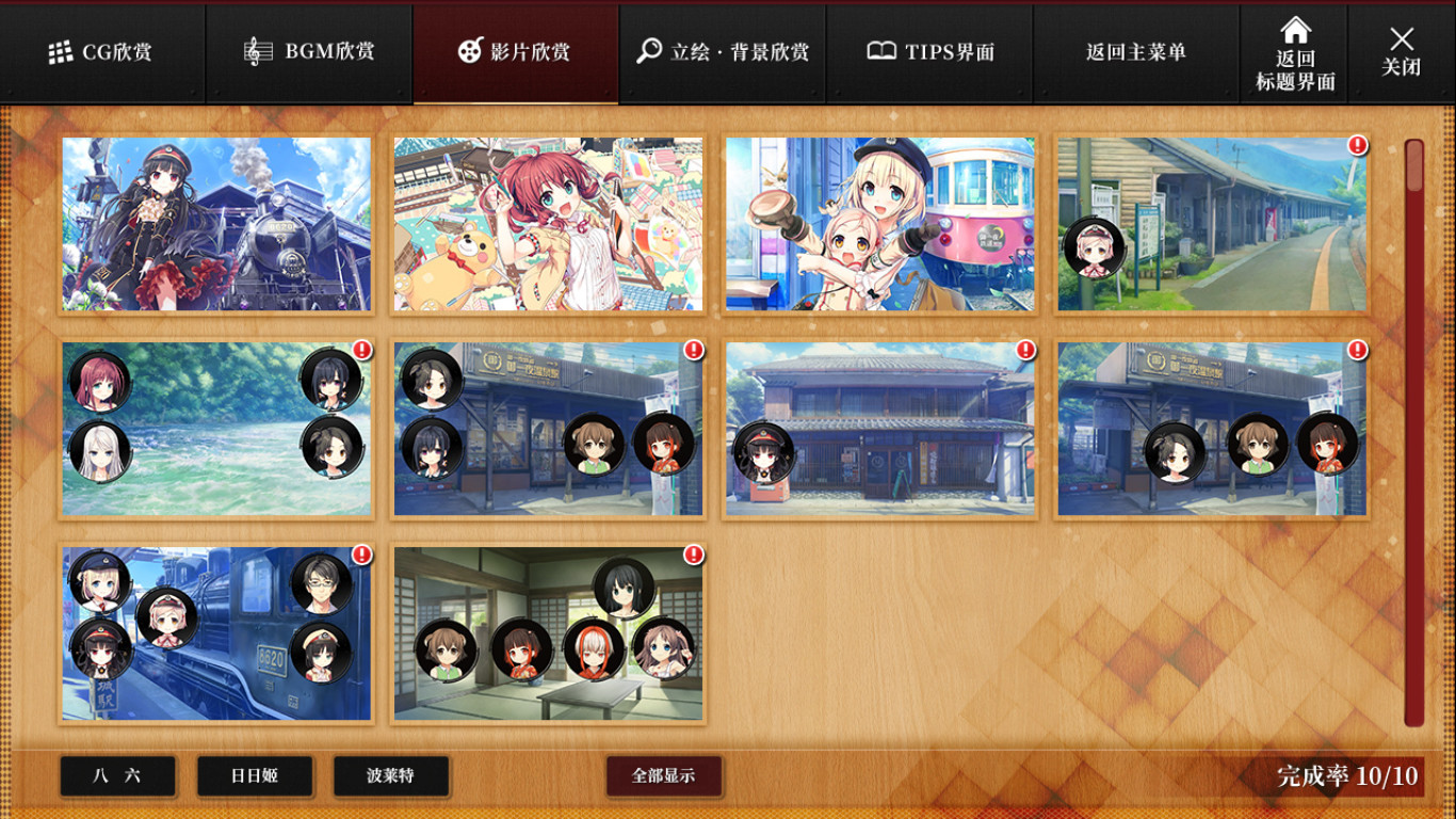 爱上火车 Pure Station 御一夜市物语on Steam