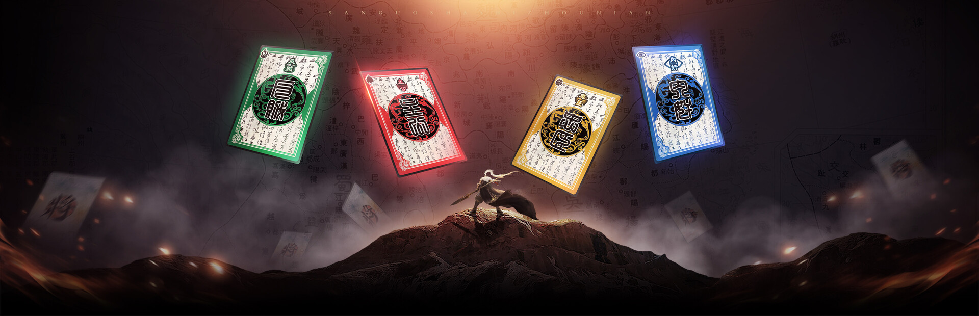 War Of The Three Kingdoms