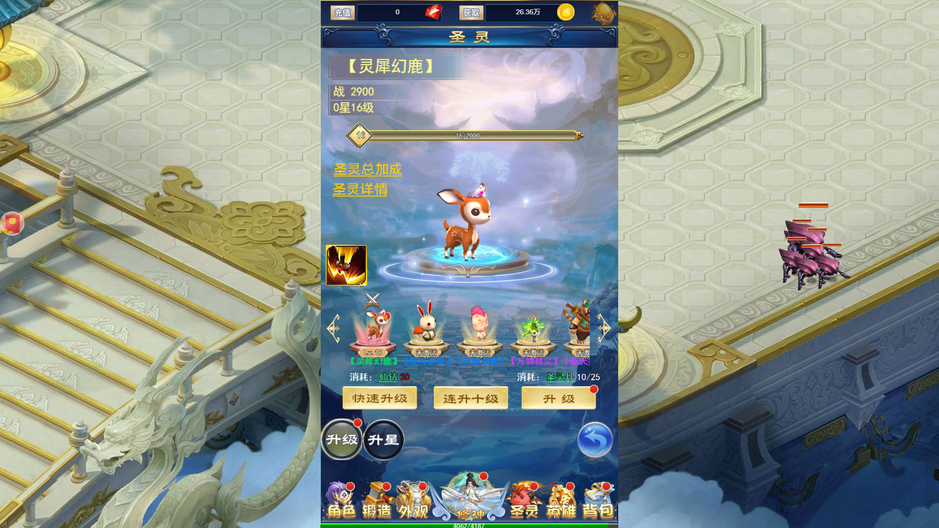 神仙名单on Steam