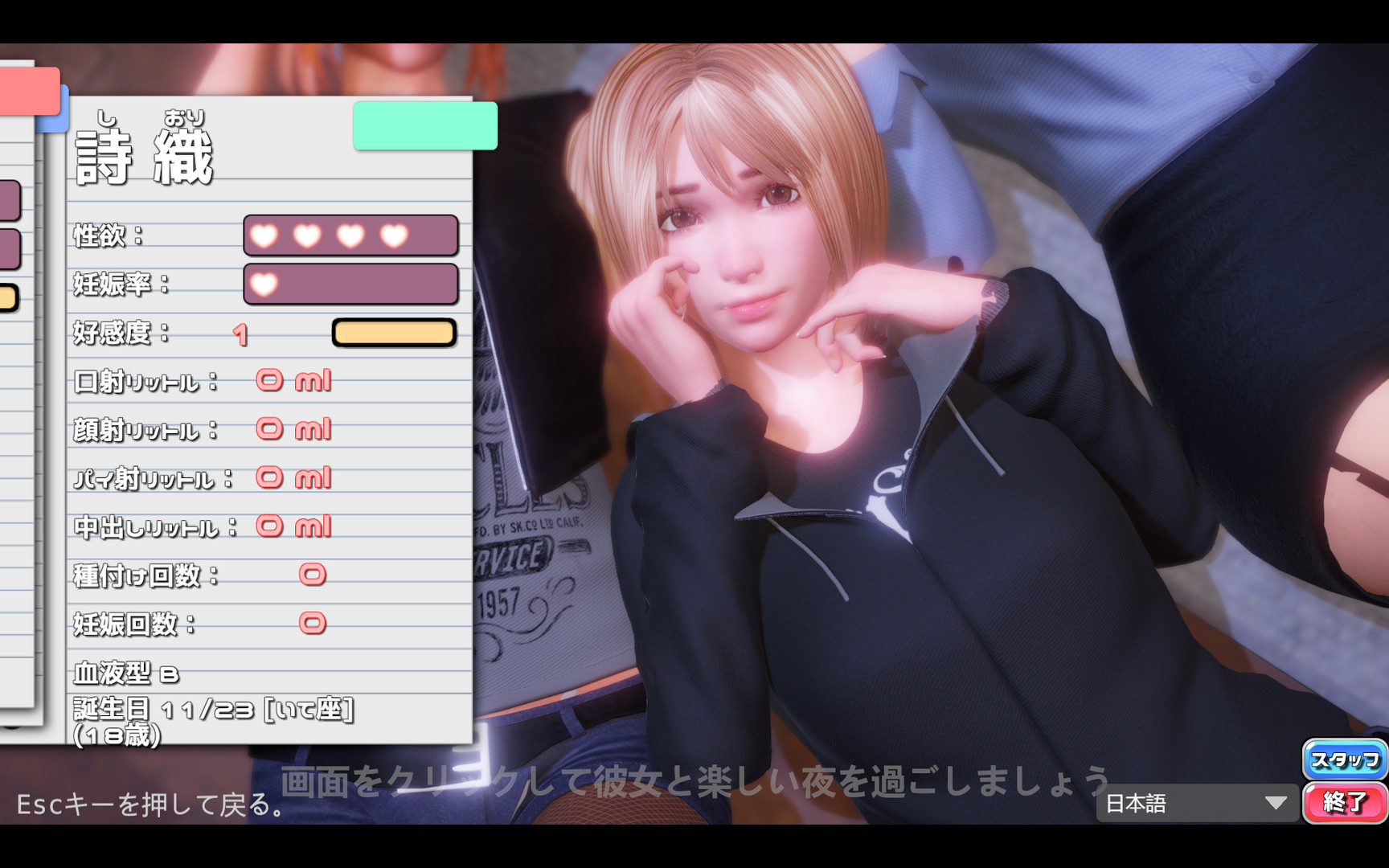 完美恋人/PerfectLover -（Build.12673616-1.31-回归-完全重做）
