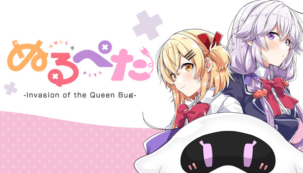 Null & Peta -Invasion of the Queen Bug- Steam capsule image
