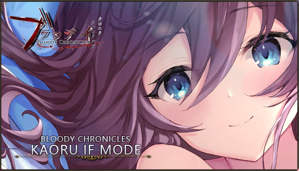 Bloody Chronicles Act1 - IF MODE "Kaoru" R18 Steam capsule image