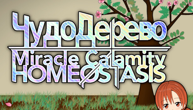 Miracle Calamity Homeostasis Steam capsule image