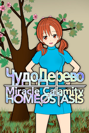 Miracle Calamity Homeostasis cover art