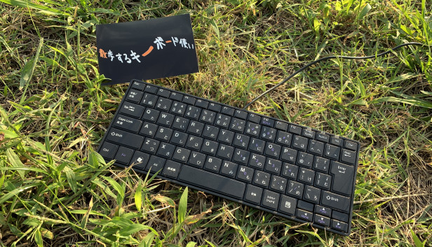散歩するキーボード使い Steam capsule image