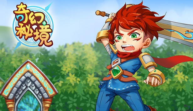 探险与魔法on Steam