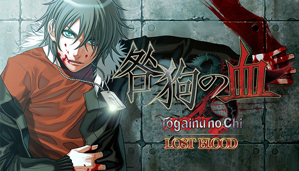 Togainu no Chi ~Lost Blood~ Demo concurrent players on Steam