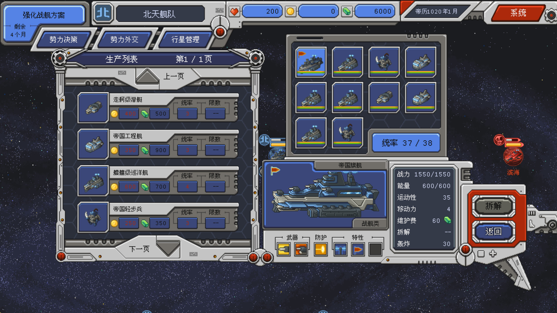 混沌银河-Chaos Galaxy-游戏截图-好玩游戏库