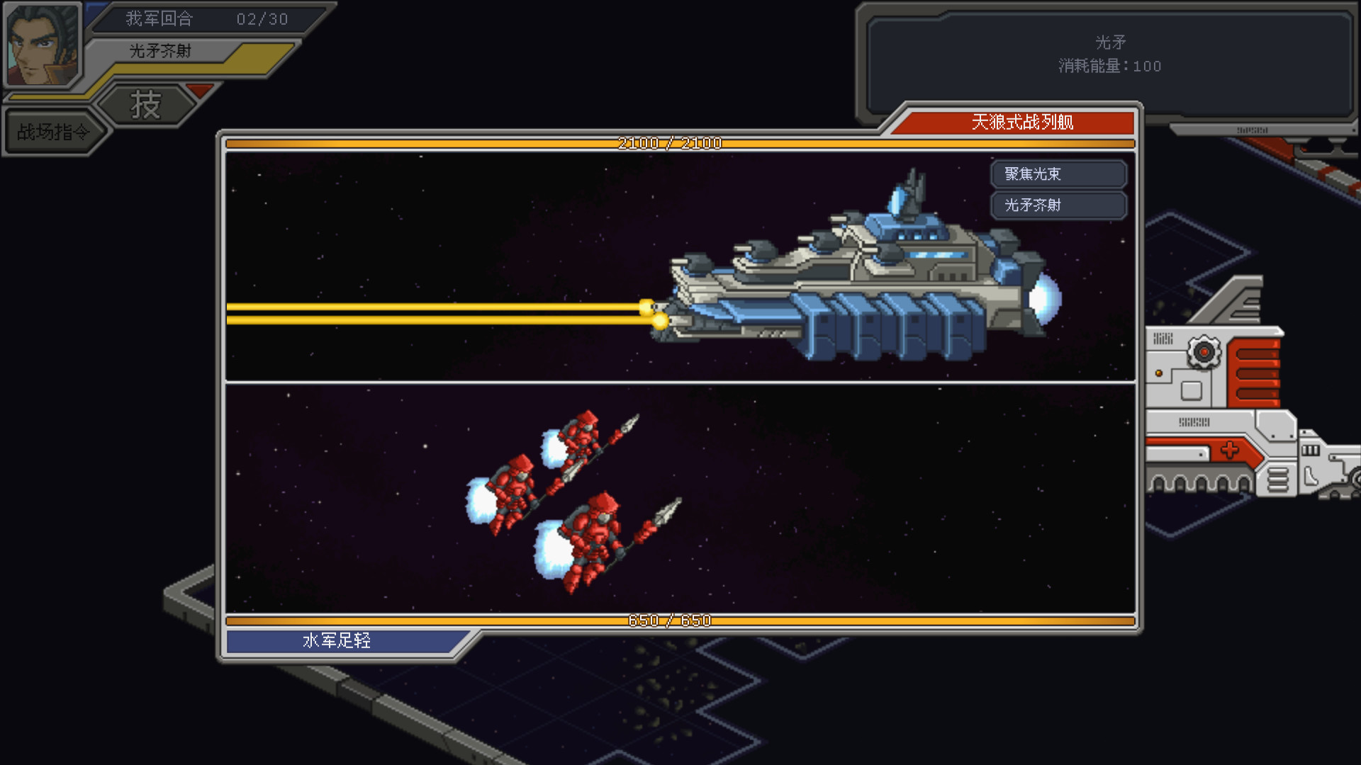 混沌银河-Chaos Galaxy-游戏截图-好玩游戏库