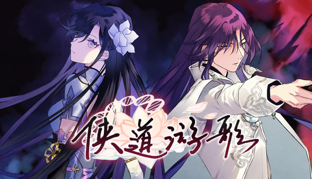 Songs of Wuxia