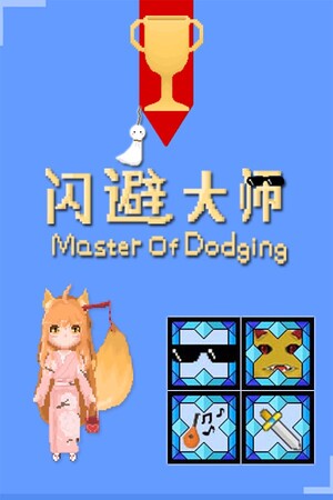 Master Of Dodging cover art