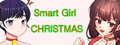 Smart Girl : Christmas