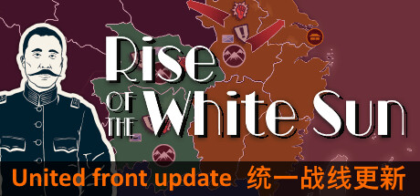 Rise Of The White Sun