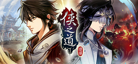 Path Of Wuxia Cover Image