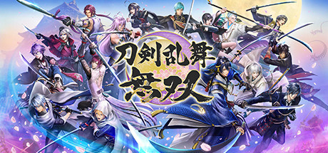 刀剑乱舞无双/DIgital Deluxe Edition（数字豪华完全版-Build.8594159-+全DLC）第1张