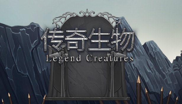 Legend creatures