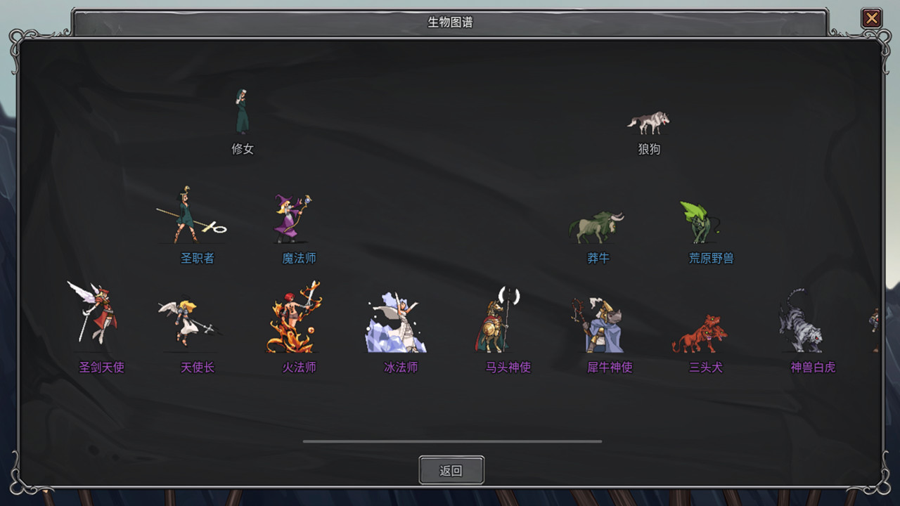 传奇生物/Legend Creatures -(V1.03-23.05.22-(官中+自制5DMMOD+创意工坊全MOD修改全兼容+宝可梦MOD兼容))