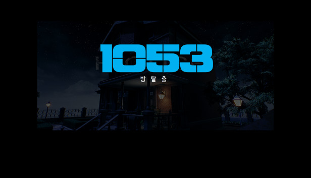 Room Escape '1053' Steam capsule image