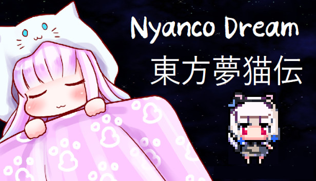 Nyanco Dream Steam capsule image