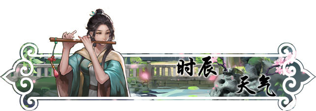 锋芒录/Fengmanglu（V1.12）