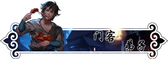 锋芒录/Fengmanglu（V1.12）