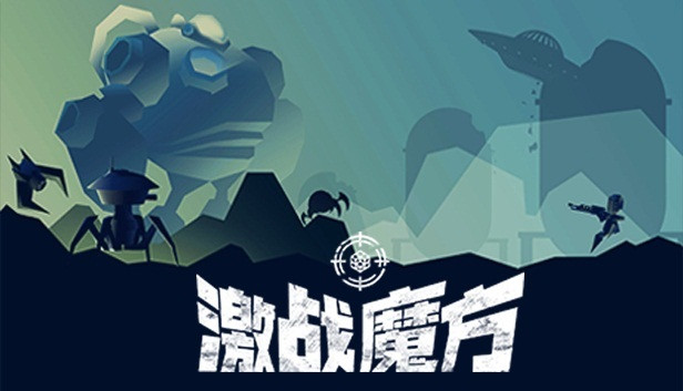 Dethcube Steam capsule image