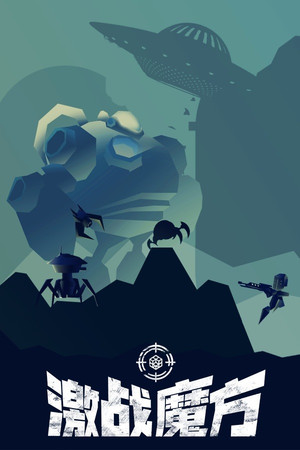 Dethcube cover art
