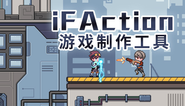 Steam 上的软件