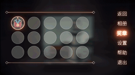 笼中窥梦 Moncage