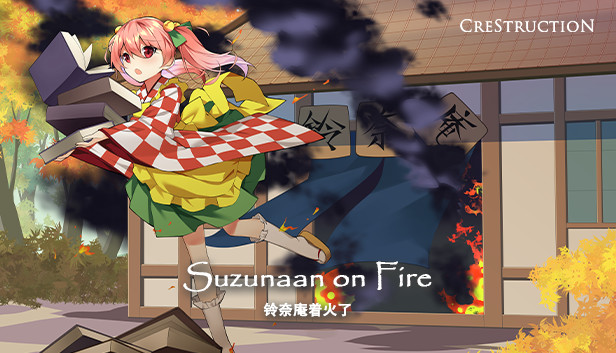 Suzunaan on Fire Steam capsule image