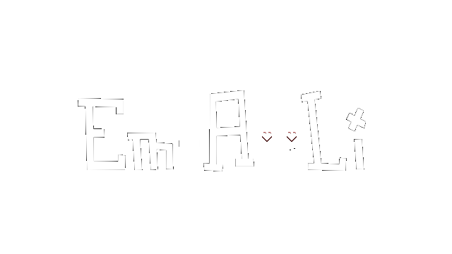 Em-A-Li