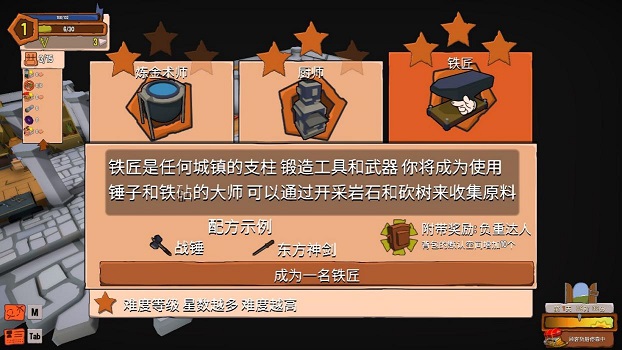 创造:云岛工坊/Craftlands Workshoppe（V1.07.1正式完整版）