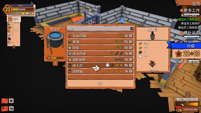 创造:云岛工坊/Craftlands Workshoppe（V1.07.1正式完整版）