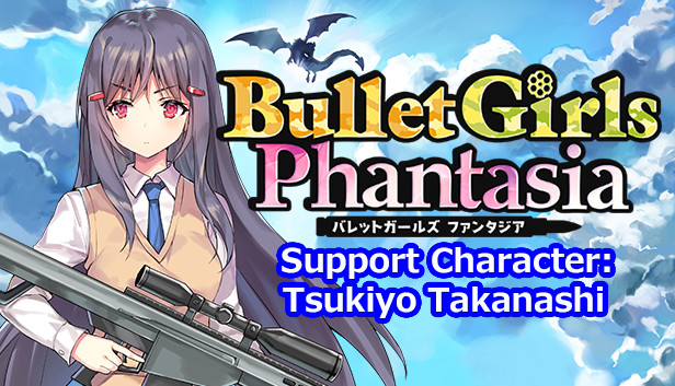 Bullet Girls Phantasia - Support Character: Tsukiyo Takanashi Steam capsule image