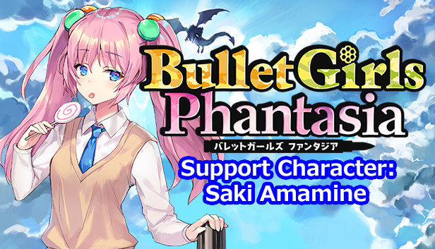 Bullet Girls Phantasia - Support Character: Saki Amamine Steam capsule image