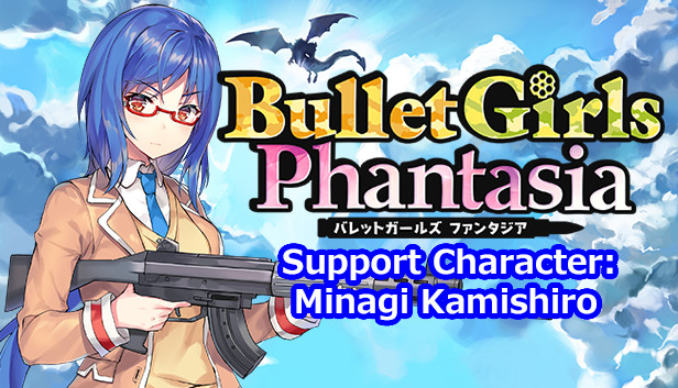 Bullet Girls Phantasia - Support Character: Minagi Kamishiro Steam capsule image