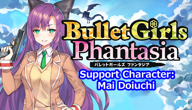 Bullet Girls Phantasia - Support Character: Mai Doiuchi Steam capsule image