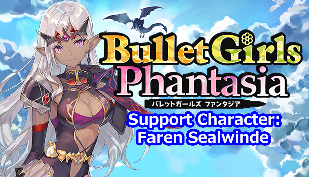 Bullet Girls Phantasia - Support Character: Faren Sealwinde Steam capsule image