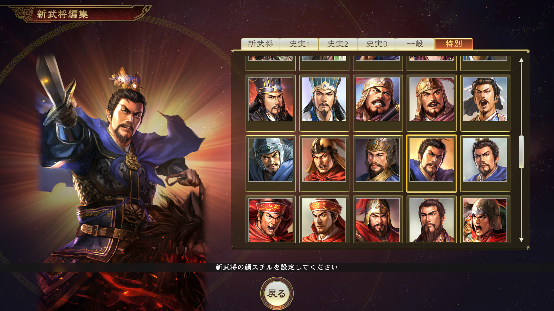 romance of the three kingdoms 13 english patch romance of the three kingdoms 13 english patch