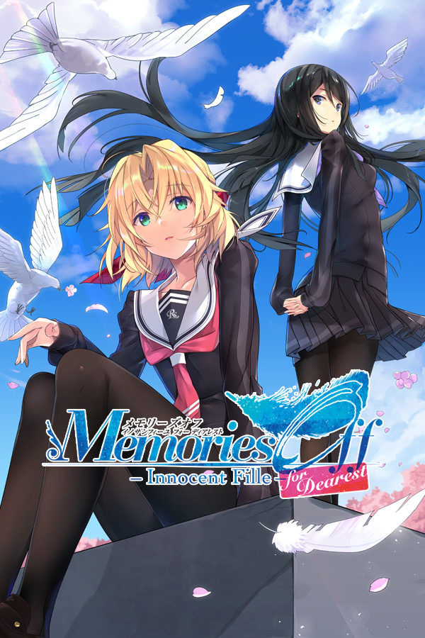 メモリーズオフ-Innocent Fille- for Dearest
