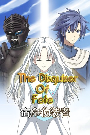 The Disguiser Of Fate cover art
