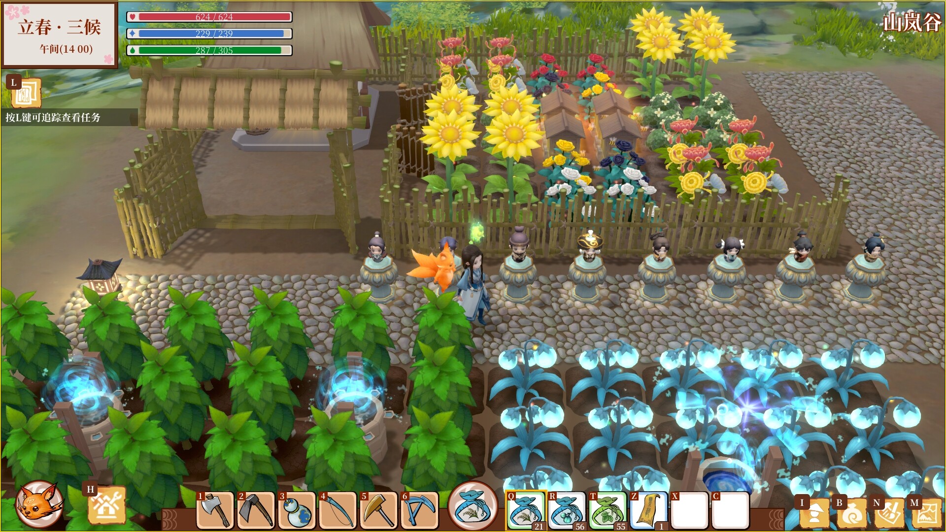 一方灵田-Immortal Life-游戏截图-好玩游戏库