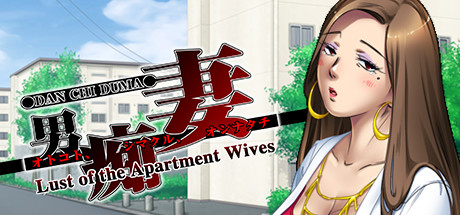 Lust of the Apartment Wives concurrent players on Steam