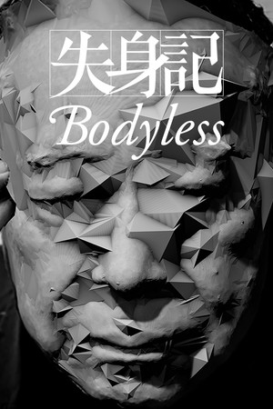 Bodyless cover art