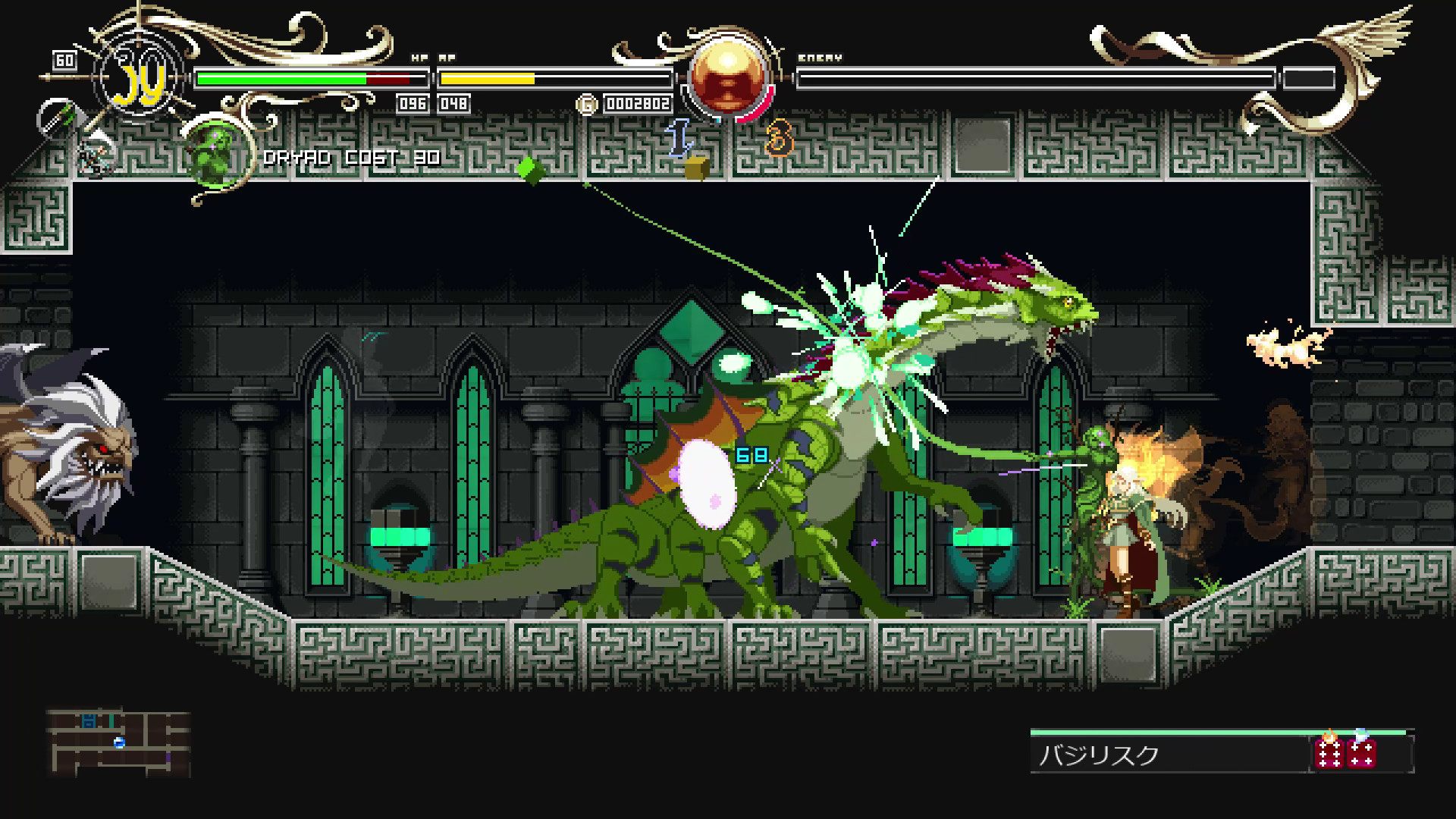 Record of Lodoss War-Deedlit in Wonder Labyrinth- on Steam