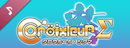Croixleur Sigma OST