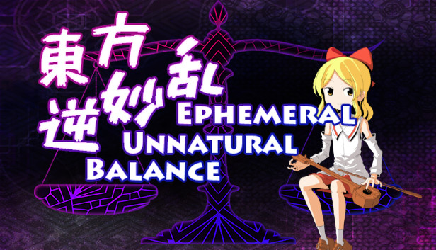 東方逆妙乱 ~ Ephemeral Unnatural Balance Demo concurrent players on Steam