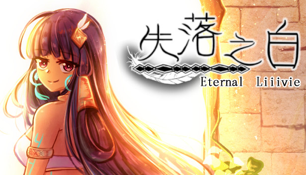 失落之白 Eternal Liiivie Demo concurrent players on Steam