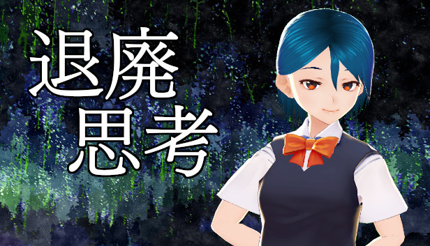 Decadent Thinking Steam capsule image