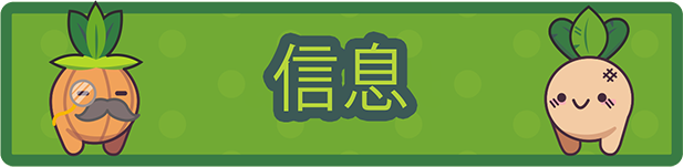 大头菜小子偷税记/Turnip Boy Commits Tax Evasion（v1.0.0j_B6483296）